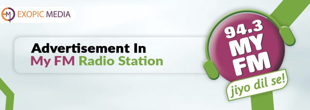 How to give Advertisement in My FM Radio Station - Exopic Media