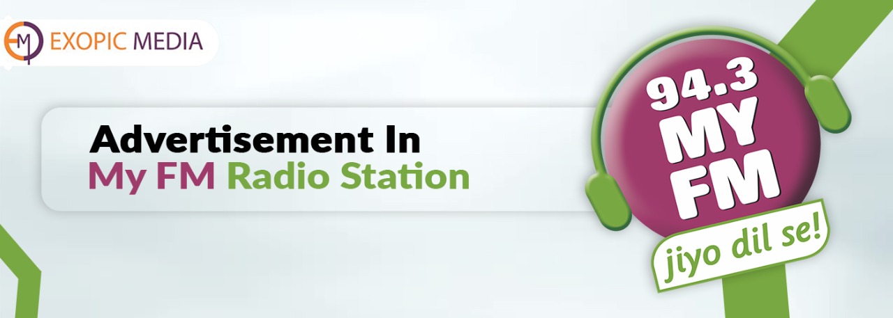 How to give Advertisement in My FM Radio Station