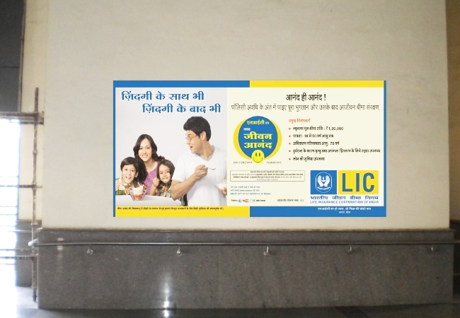 Huda City Centre Metro Advertising Agencies in Gurgaon